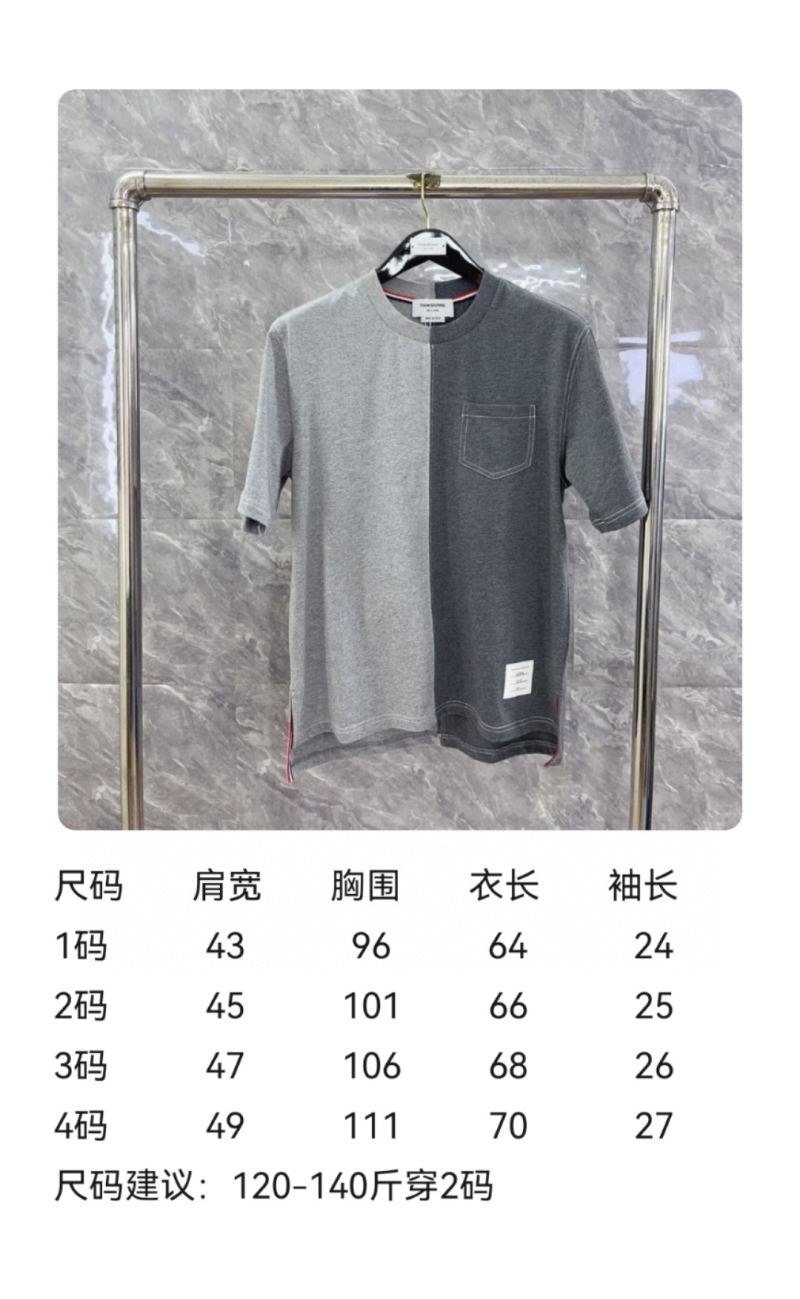 Thom Browne T-Shirts